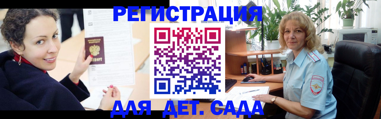 форма 3 в Искитиме